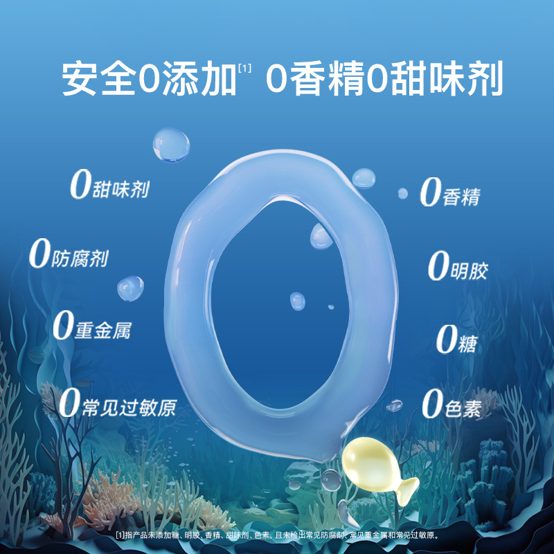 Inne for your baby DHA brain supplement algae oil capsules