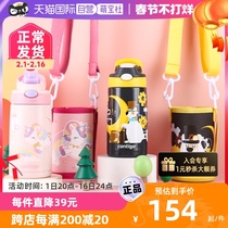 (Self-Employer) Contigo Condique Condique Condique Condducer Sucker Cup baby Anti-leakage portable insulated cup Children