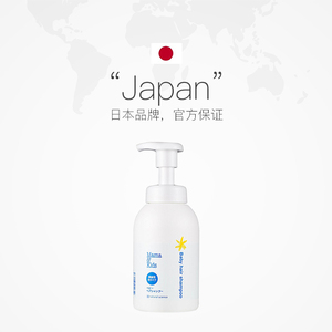 mamakids婴幼儿洗发水保湿泡沫氨基酸370ml