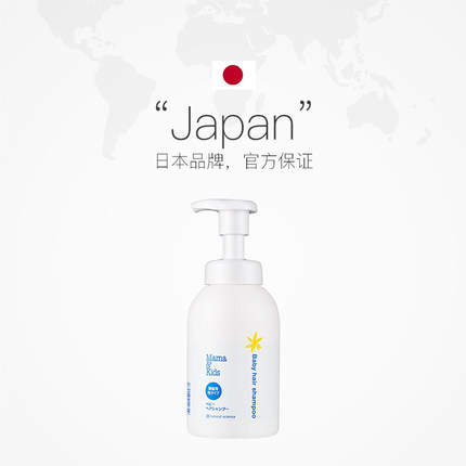 【自营】mama&kids婴幼儿洗发水宝宝保湿泡沫氨基酸温和护发370ml