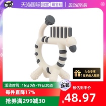 (self-employed) Nubby Nubby baby grinders Dentity Glue Baby Food Grade Silicone Gel Toy Palm Tooth Gum