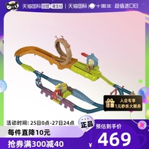 (Self) Thomas Orbital Master Series With Ejection Ring Track Suit Electric Small Train Railcar