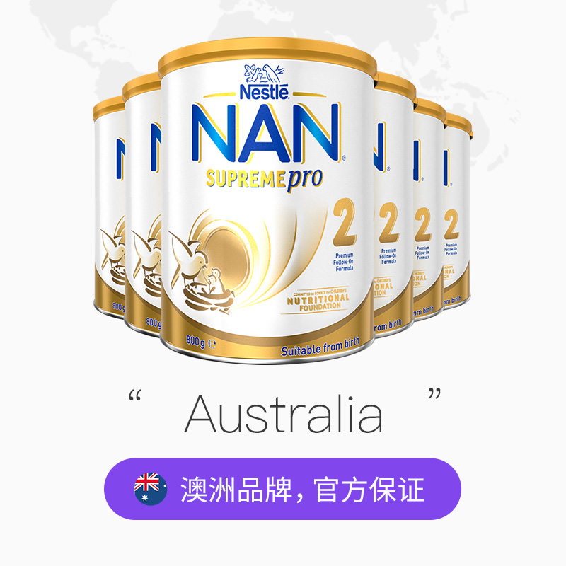 【自营】雀巢超级能恩