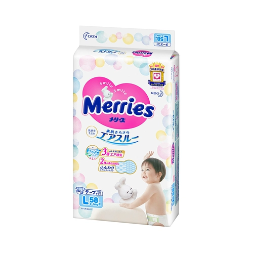 [Самостоятельно поработанные] Японские Хуа Тао Мяо и Шу Ультра -Тонт Храниловые подгузники Детская моча не могла l58*4 упаковки