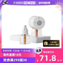 (self-employed) GREENNose GREEN NOSE ELECTRIC MOSQUITO REPELLENT HEATER BASE Heaters * 1 Liquid 45ml * 2