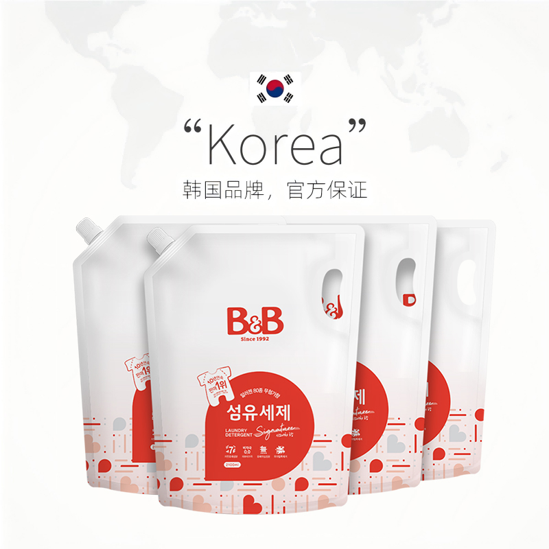 【自营】韩国B&B保宁必恩贝进口天然宝宝洗衣液补充装2100ml*4袋