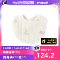 (self-employed) Japanese original Accarpenters City infant 6-layer gauze pure cotton surrounding mouth baby saliva surrounding pocket