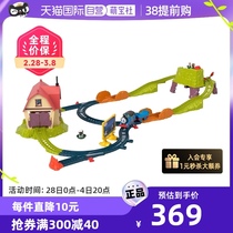 (Self) Thomas Orbital Master Series The Mccorr Farm Adventure Suit Electric Train HHN46