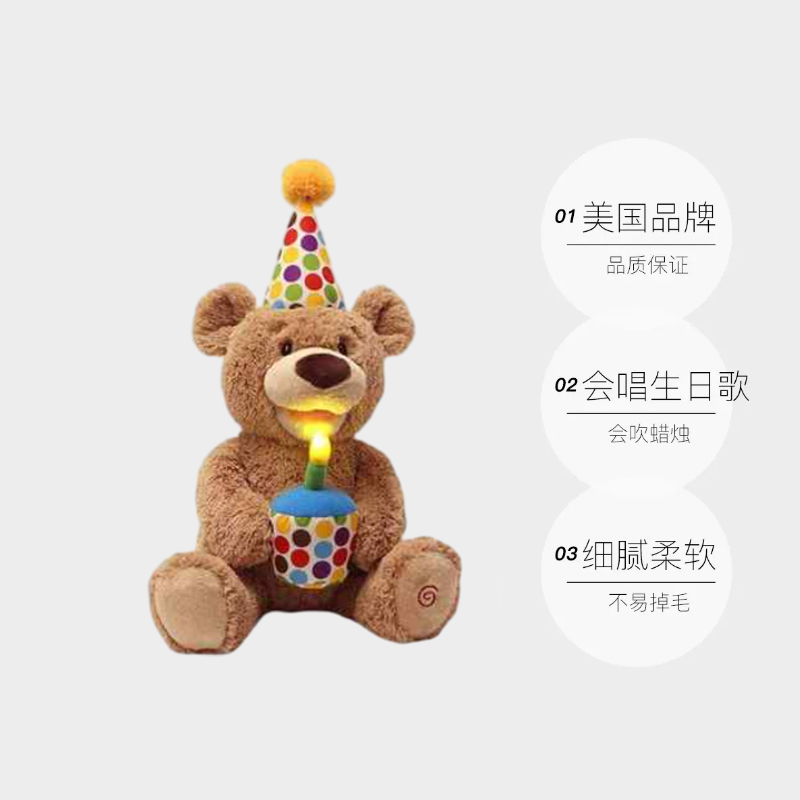 【自营】Baby Gund泰迪熊生日礼物婴儿毛绒公仔小熊安抚玩偶玩具 - 图3