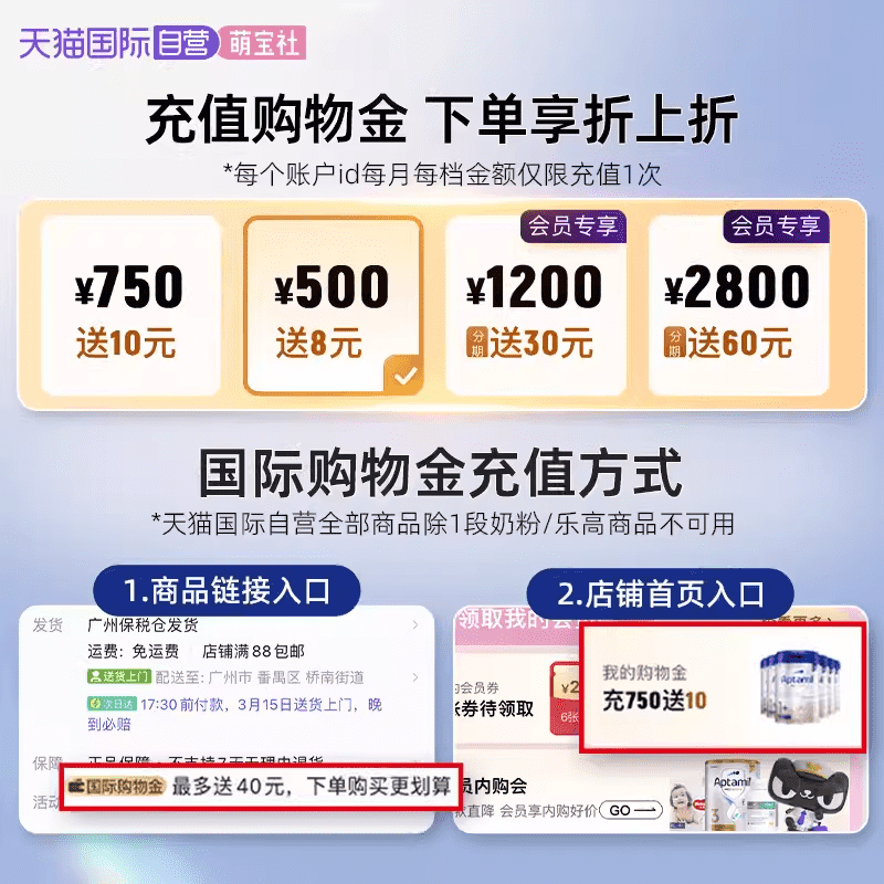 【自营】Nestle雀巢能恩全护6HMO益生菌适度水解奶粉2段350g - 图0