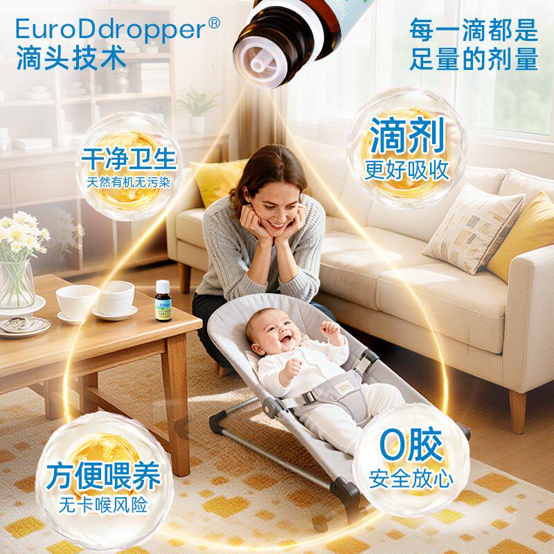 【自营】ddrops滴卓思维生素d3滴剂婴幼儿宝宝DD小滴瓶2.5ml90滴