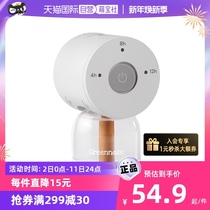 (self-employed) greennose green nose electric heat repellent incense liquid timing no fragrant night light baby pregnant woman pregnant woman