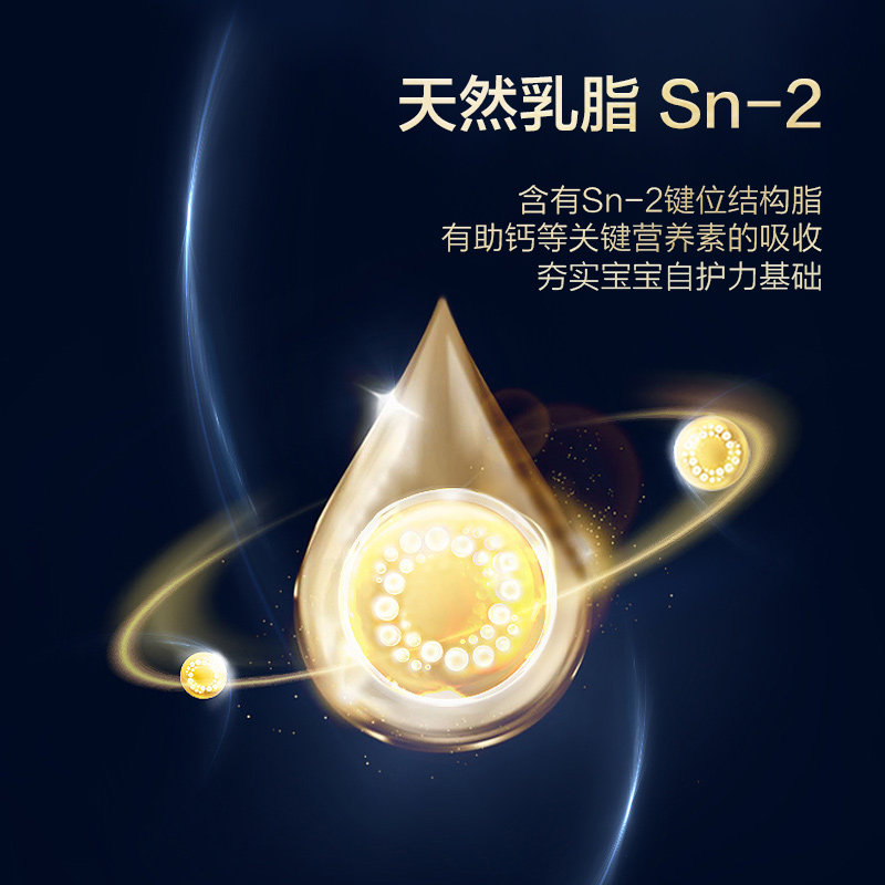 【自营】【香菇姐姐】爱他美hmo*奶粉 天猫国际自营萌宝社婴幼儿牛奶粉