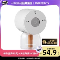 (self-employed) greennose green nose electric heat repellent incense liquid timing no fragrant night light baby pregnant woman pregnant woman