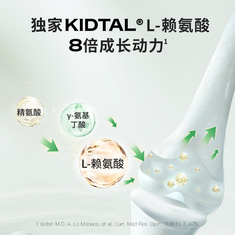 【自营】inne竹节钙青少年生长钙镁锌补钙赖氨酸钙 30条