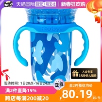 NUBY Nubby magic cup baby tritan baby drink water with milk cup handle suck and anti-choke straight drinking cup