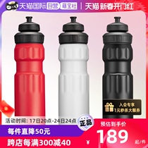 (self-employed) SIGG hig extreme sports riding kettle outdoor mountain bike special cup 750ML