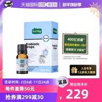 (Self-Employed) Biocchio Probiotic Children M-16V Short Bifidobacteria 8ml Drop Droplets Balance Gut