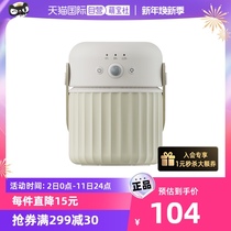 (Self-Employed) Greennose Green Nose Handle Mosquito Repellent Tasteless Infant Pregnant Woman Outdoor Vehicular Camping