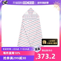 (Self-employed) Japanese Accarpenters City newborn baby Lieven cap bathrobe baby pure cotton big striped bath towels