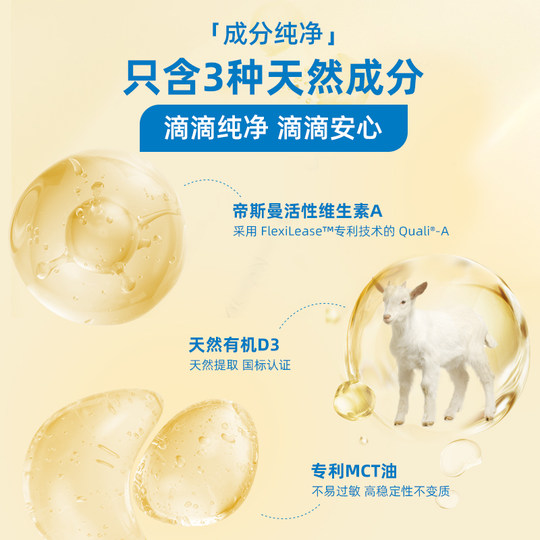 Ddrops Neonatal Vitamin AD Drops