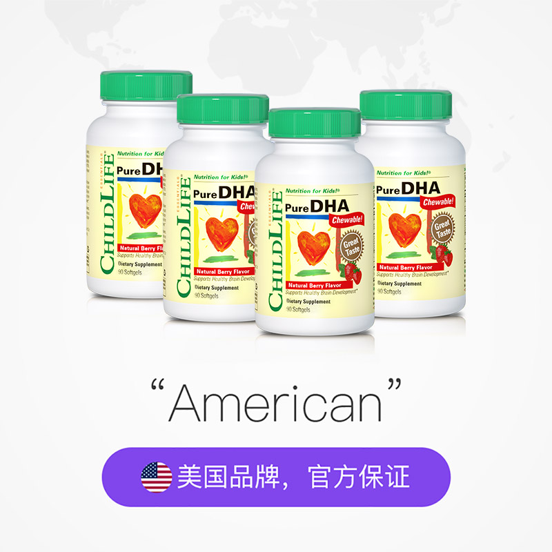 天猫国际母婴直营美国童年时光小金豆dha胶囊*4瓶 童年时光 90粒/瓶 6个月以上2