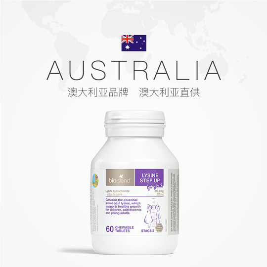 Baiaolande Goldlysin für Kinder