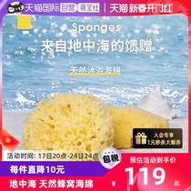 (self-employed) okbabybaby bath flowers natural honeycomb bath ball baby bath sponge seaweed Italy