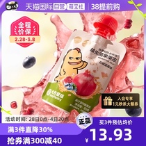 (Self-Employed) Babycare Probiotic Suction Juice Jelly Photosynthetic Planet Snacks Children Refreshing without a Carlarynx