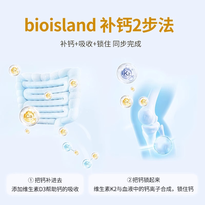 【自营】bio island澳洲成人牛乳钙胶囊补钙中老年钙片150粒/罐*6