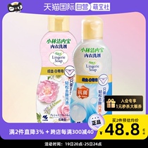 (Self-employed) Little Lin Jie Nebao lingerie lotion Flower fragrance antibacterial 300ml Go to blood stains Underpants laundry detergent