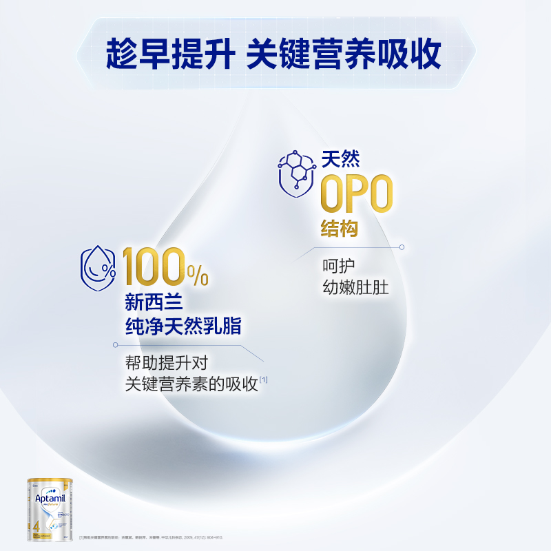【自营】爱他美白金澳洲版240亿活性益生菌奶粉4段3岁及以上*3罐