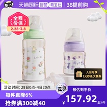 (Self-Employed) Board Foo Gogo Magic Garden Series Glass Milk Bottle Newborn Baby Anti-Flattering Air Bottle