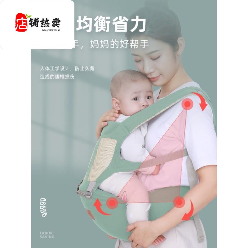 前后两用外出简易抱娃宝宝背带腰凳婴儿夏轻便出行四季前抱式-图1