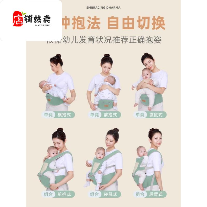 前后两用外出简易抱娃宝宝背带腰凳婴儿夏轻便出行四季前抱式-图2