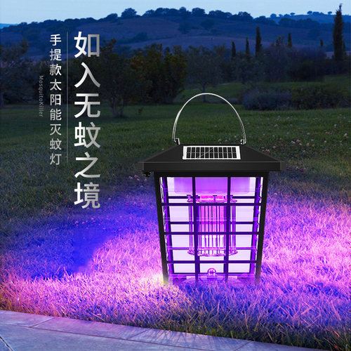 太阳能灭蚊灯户外灭蚊神器家用商用防水驱蚊灯便携式系统庭院花园 - 图1
