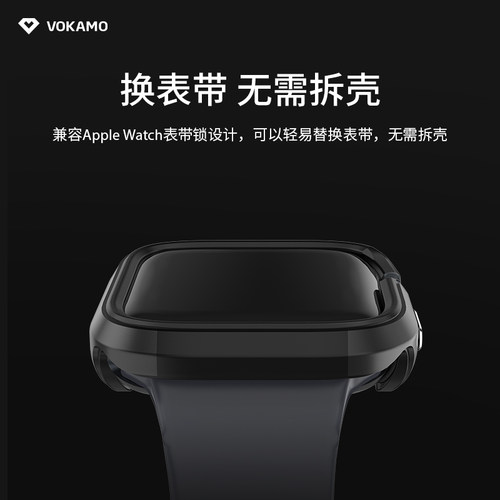 VOKAMO沃咔曼适用苹果手表iwatch保护壳金属减震防摔apple watch 40mm/44mm全包applewatchS6/SE/S5/S4保护壳 - 图2