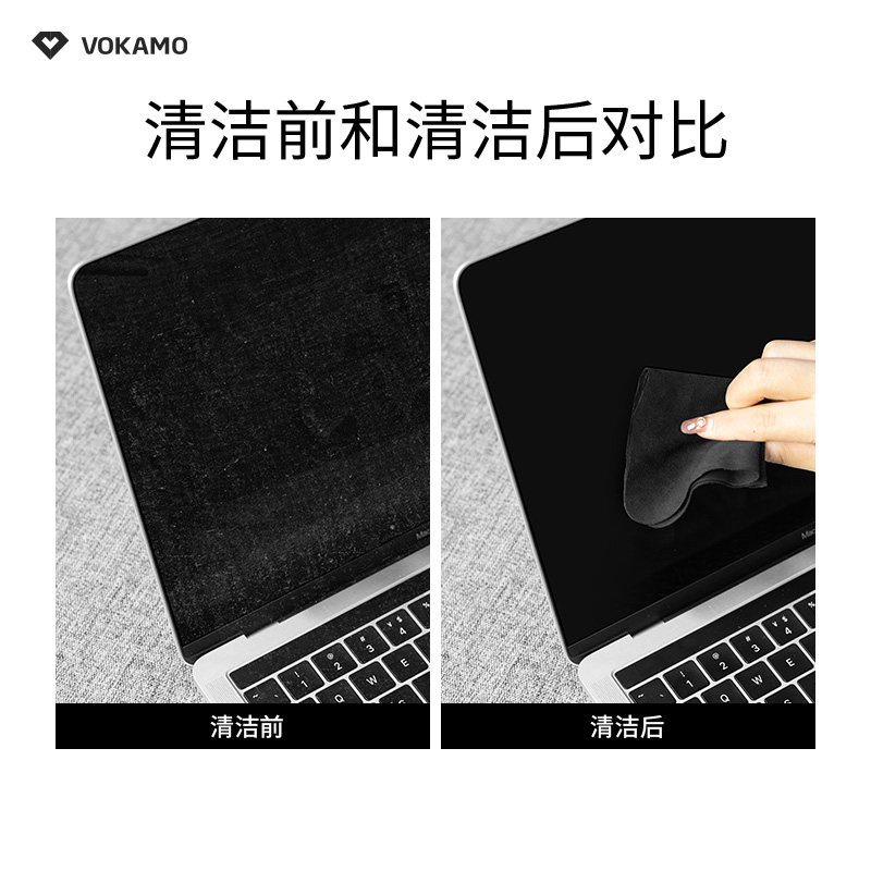 VOKAMO沃咔曼适用苹果笔记本电脑清洁套装macbook键盘电脑手机相机屏幕mac清洗清理macbookpro显示器清洁剂