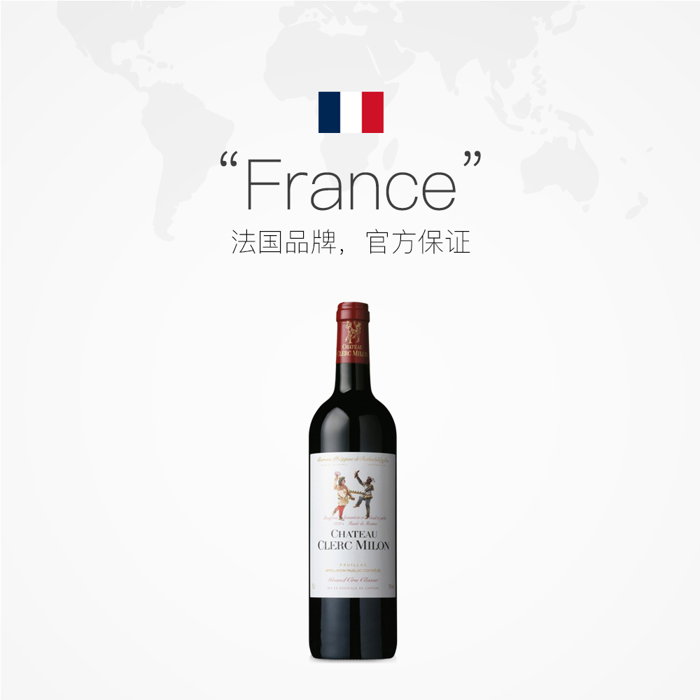 【自营】法国1855五级庄克拉米伦酒庄/双公2021干红Clerc Milon
