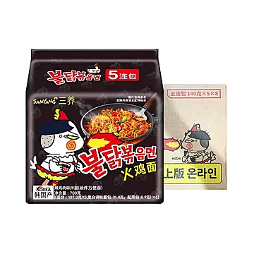 【自营】整箱韩国三养超辣火鸡面两箱[40元优惠券]-寻折猪
