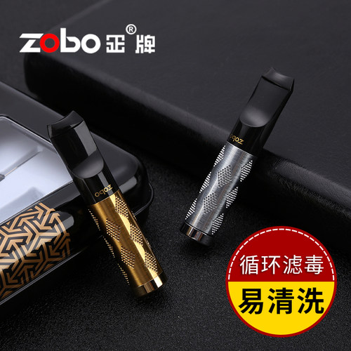 ZOBO正牌循环型可清洗过滤烟嘴拉杆式双重过滤器男士粗细烟专用 - 图0