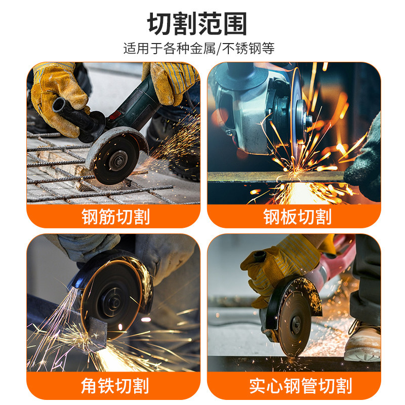 角磨机切割片大全切铁砂轮片打磨片磨光片抛光片金属切割片角磨机,淘宝优惠券,粉丝福利购,淘宝优惠卷