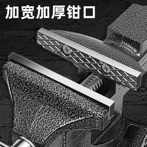 台钳小型多功能家用多向迷你小台虎桌钳工作360度台桌平口台虎钳 - 图1