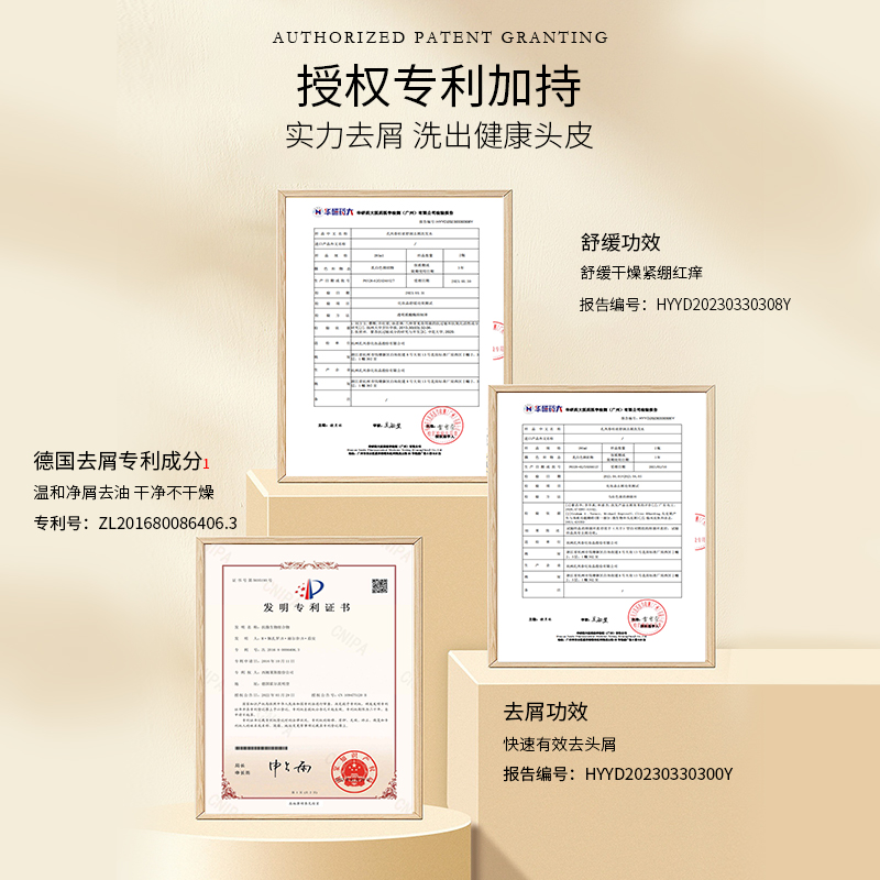 孔凤春柏亚洗发水去屑控油清洁蓬松香洗发膏洗护套装男女官方正品