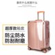 Transparent waterproof checked suitcase protective cover