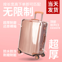 Suitcase protective sleeves Suitcase Suitcases of suitcases Conchecked abrasion-proof and transparent waterproof pull-bar box luggage cover dust cover