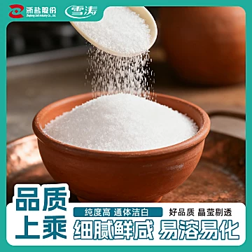 【国企】雪涛青海湖盐无抗结剂无碘盐6袋[5元优惠券]-寻折猪