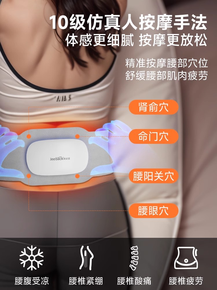 正品腰部按摩器按摩仪暖宫腰带女生用大姨妈痛经肚子疼保暖热敷礼