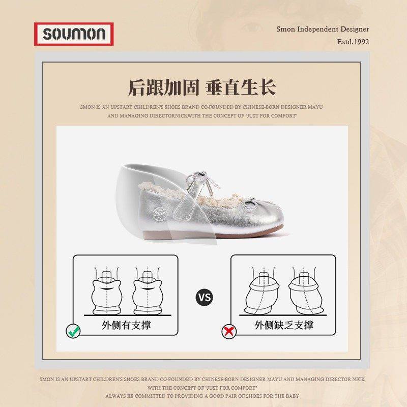 书萌儿童玛丽珍鞋2026春秋新款女童蝴蝶结公主鞋软底蕾丝花边皮鞋,淘宝优惠券,粉丝福利购,淘宝优惠卷