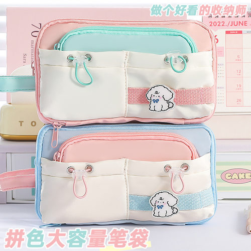 执笔阁 新款撞色笔袋大容量高颜值可爱简约文具袋原创小众学生笔袋铅笔盒多功能文具收纳袋小学生多层 - 图2